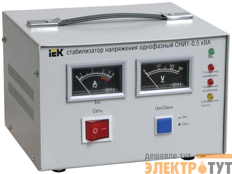 Стабилизатор напряжения СНИ 1/220 1.5кВА 1ф IEK IVS10-1-01500