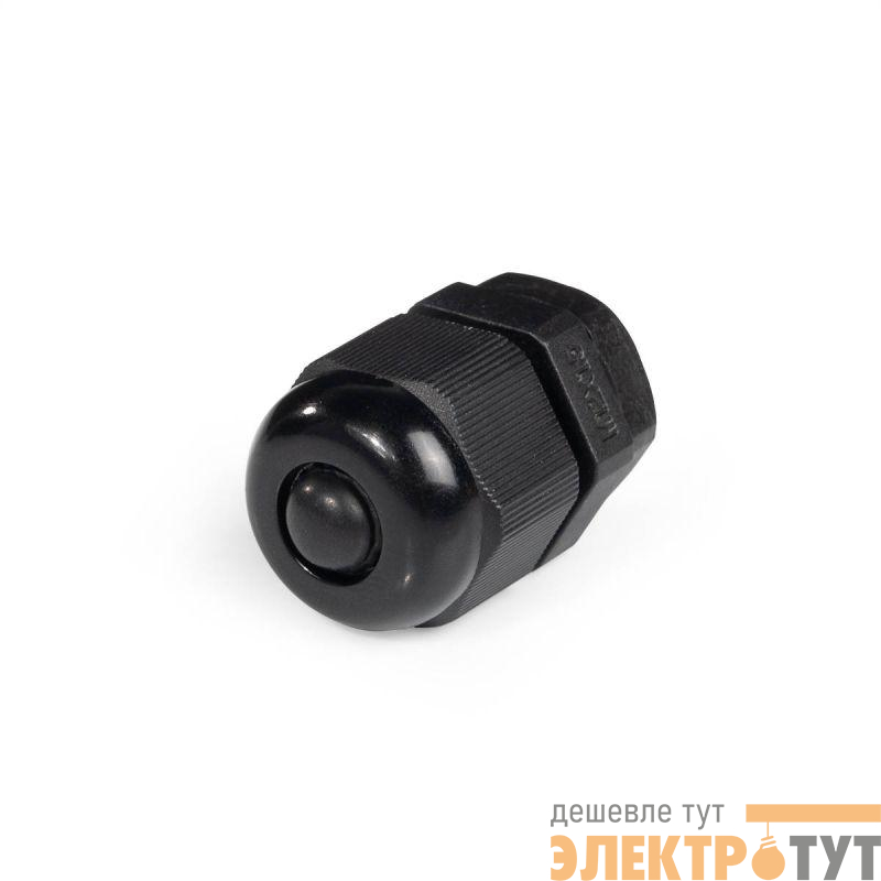 Ввод кабельный пластиковый М12 (4-8 мм) (уп.100шт) Fortisflex 88159