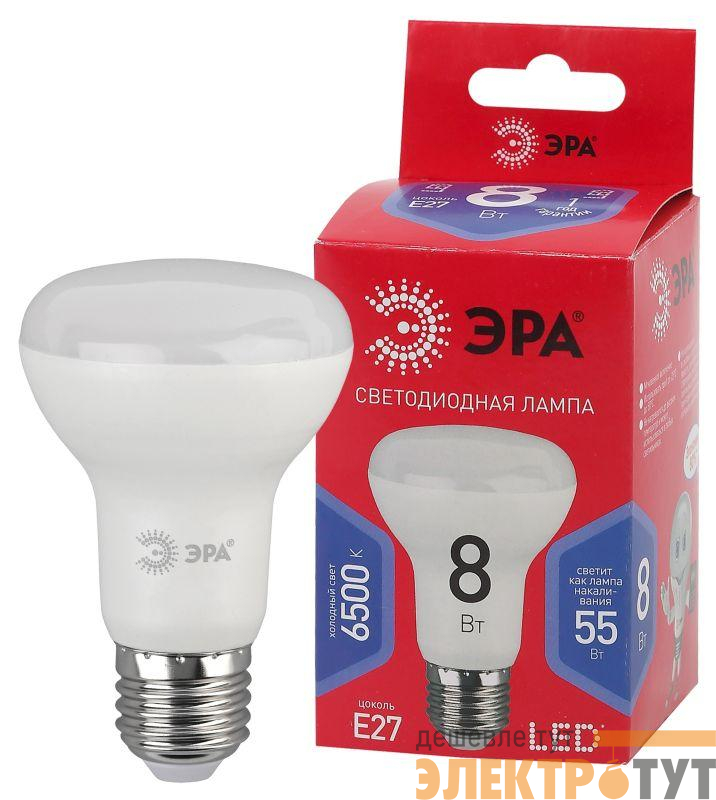 Лампа светодиодная R63-8W-865-E27 R (диод рефлектор 8Вт холодн. E27) Эра Б0045336