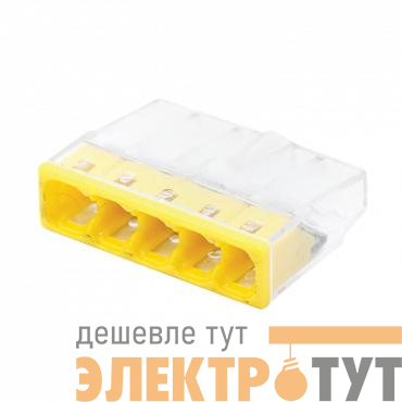 Клемма строительно-монтажная СМК 772-205 (уп.25шт) IN HOME 4690612027289