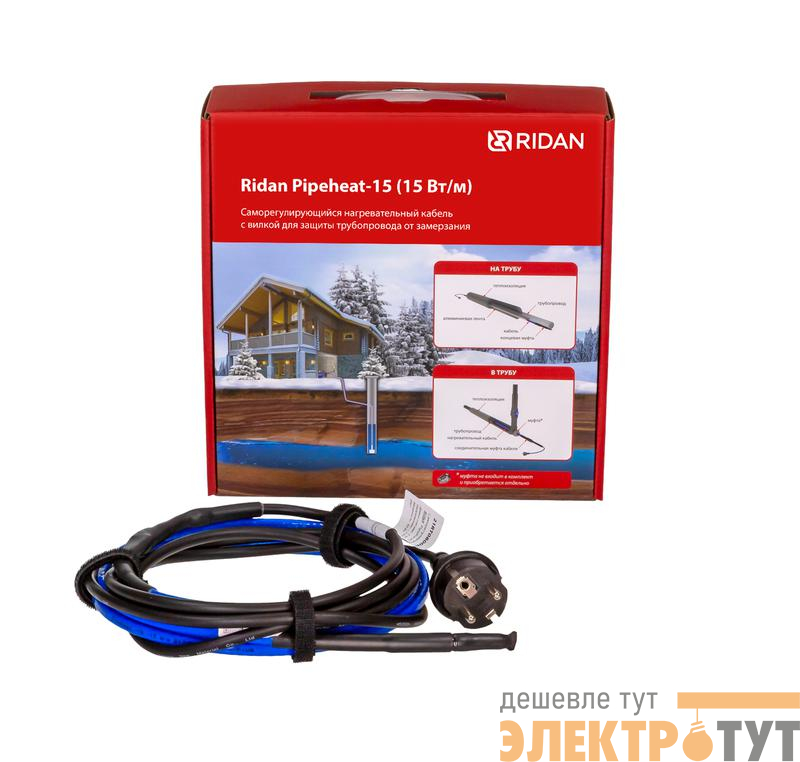 Кабель нагревательный саморег. Pipeheat-15 120Вт 8м с вилкой Ридан 21RT0803R