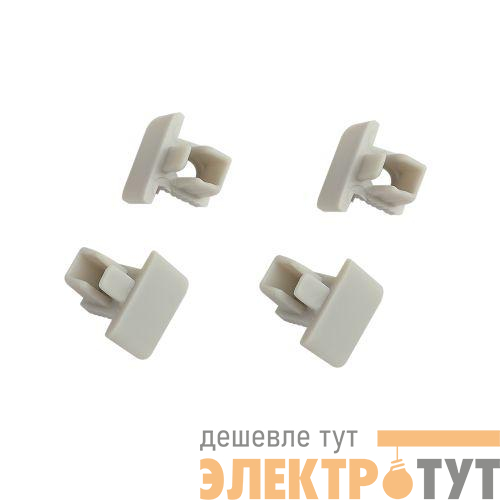 Набор заглушек 1209-3 для профиля 1209 2шт глухие 2шт с отверстием Эра Б0062796