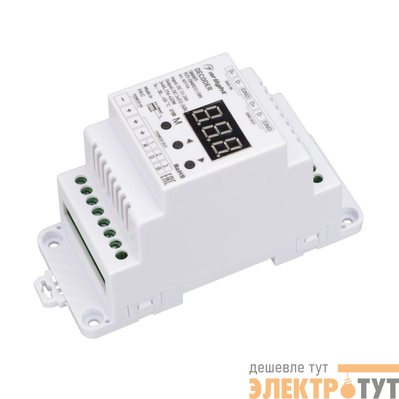 Декодер SMART-K23-DMX512-DIN (12-24В 3х6А) (IP20 пластик) Arlight 027126
