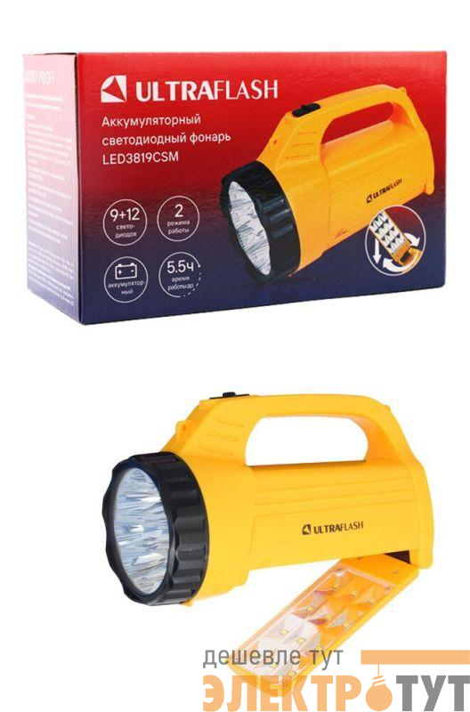 Фонарь аккумуляторный LED3819CSM 9LED + 12SMD 2 режима аккум. SLA 220В желт. Ultraflash 12860