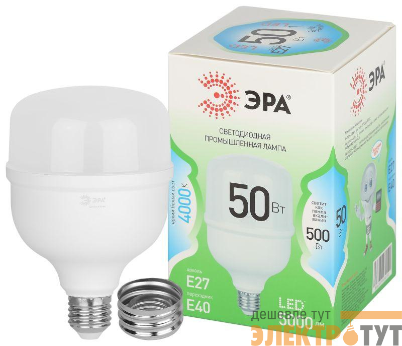 Лампа светодиодная GREEN LINE POWER T100-50W-840-E27/E40 GL 50Вт колокол 4000К яркий свет бел. E27/E40 Эра Б0067034