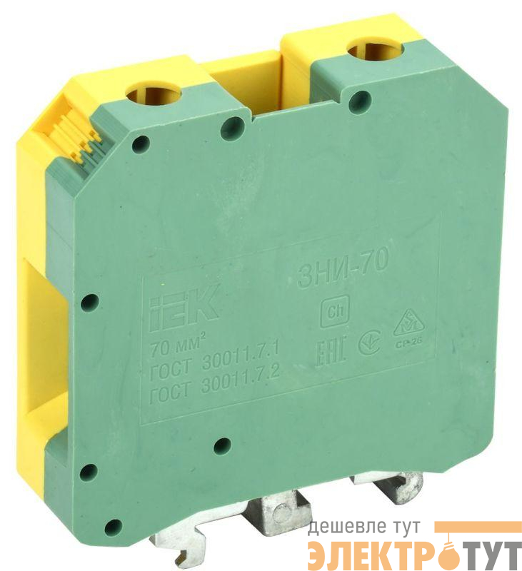 Зажим наборный ЗНИ-70PEN 70кв.мм (JXB-земля) IEK YZN20-070-K52