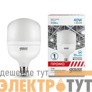 Лампа светодиодная Elementary T120 40Вт 6500К E40 3150лм Promo Gauss 60434