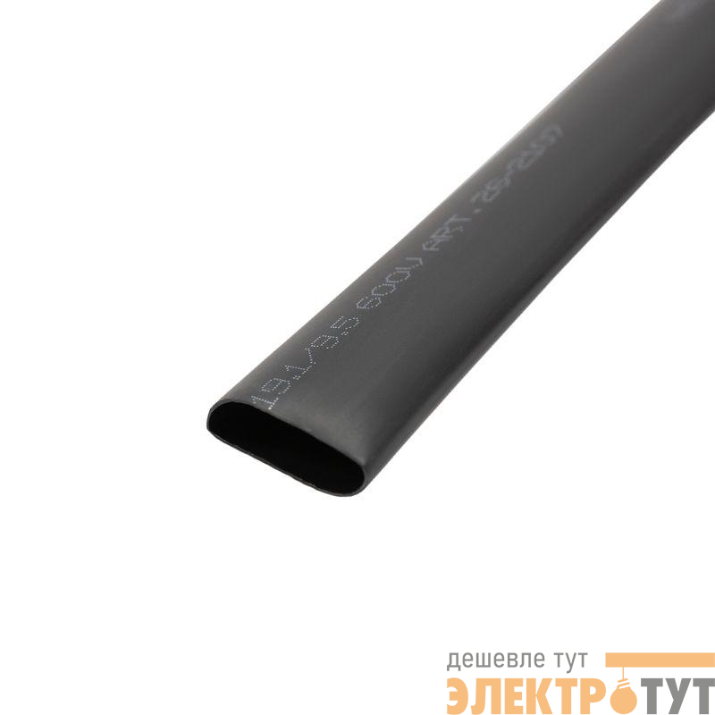 Трубка термоусадочная двустенная клеевая 19.1/9.55 (2:1) черн. 1м (уп.10шт) Rexant 26-2107
