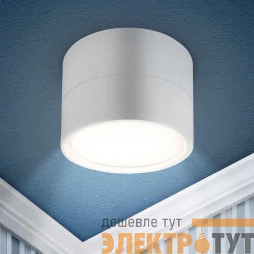 Светильник OL7 WH под лампу GX53 настен./потолочн. спот бел. Эра Б0062165