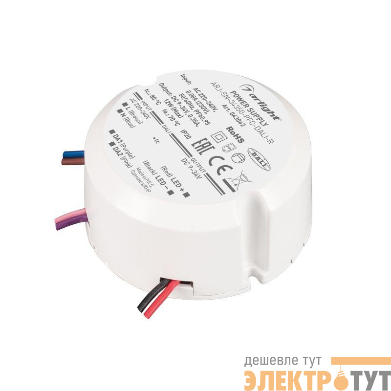 Блок питания ARJ-SN-34350-PFC-DALI-R (12Вт 9-34В 0.35А) IP20 пластик Arlight 043062