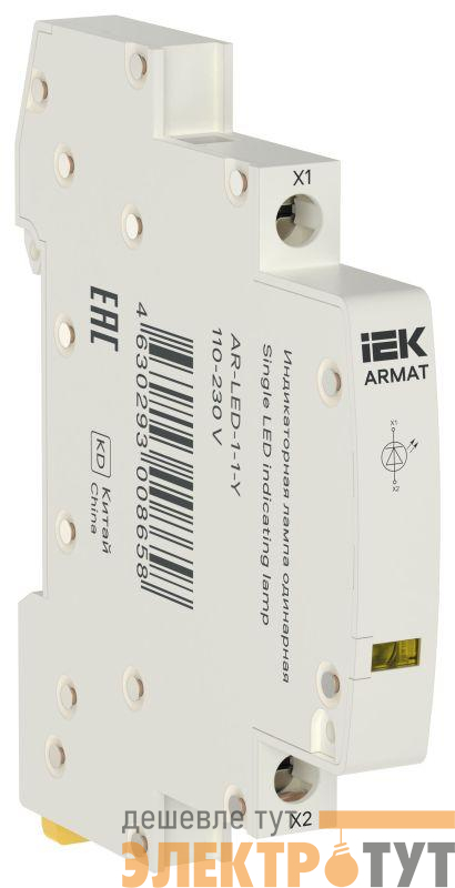 Лампа индикаторная одинарная LED 110-230В AC желт. ARMAT IEK AR-LED-1-1-Y