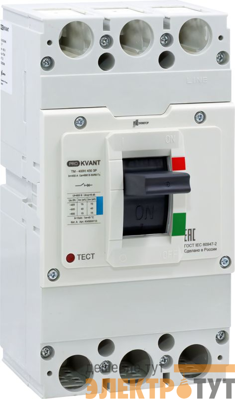 Выключатель автоматический PRO.KVANT TM-400S 3P 400А 50кА в литом корпусе с термомагнит. расцеп. Контактор KV0000108