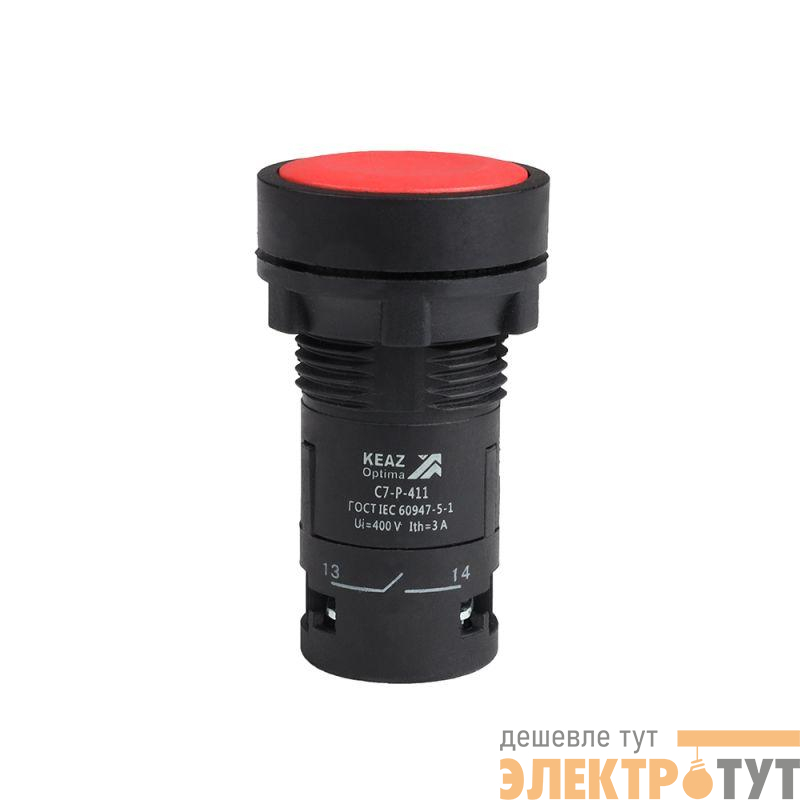 Кнопка OptiSignal Compact D22 С7-P-411 красн. 1НО+1НЗ XB7NA45 КЭАЗ 362045