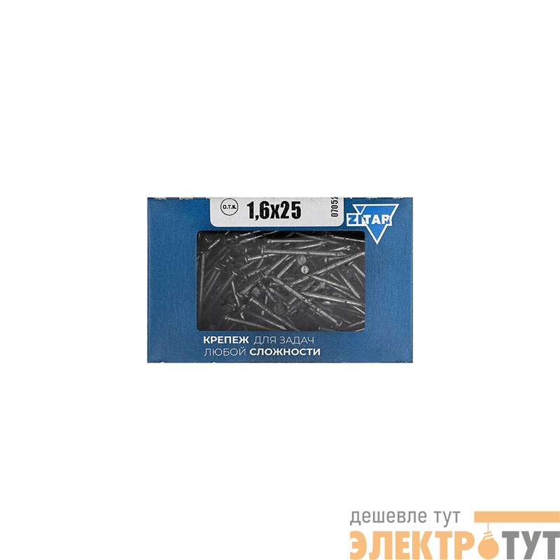 Гвоздь строительный 1.6х25 (уп.0.25кг) Tech-Krep/Zitar 101996