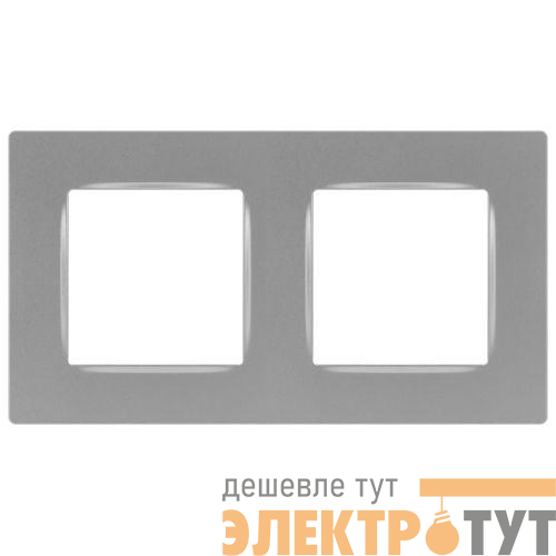 Рамка 2-м 12-5202-03 Классик алюм. Эра Б0067712