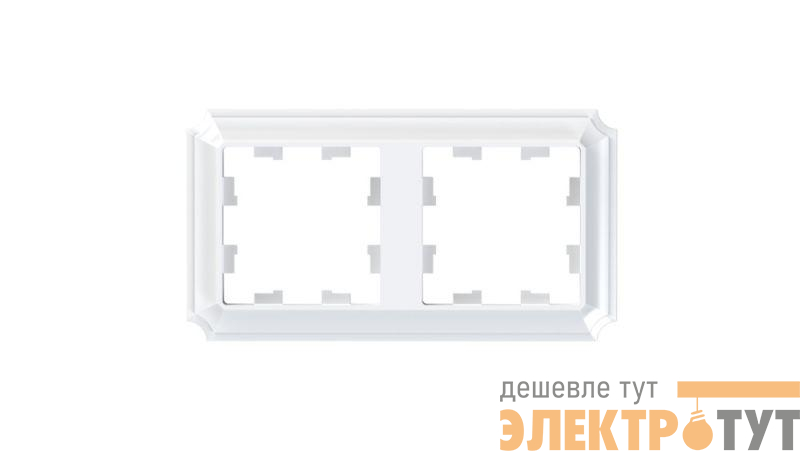 Рамка 2-м AtlasDesign Antique универс. бел. SE ATN100102