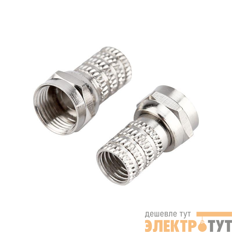 Разъем F RG-6 (03-008C) (уп.100шт) Rexant 05-4003