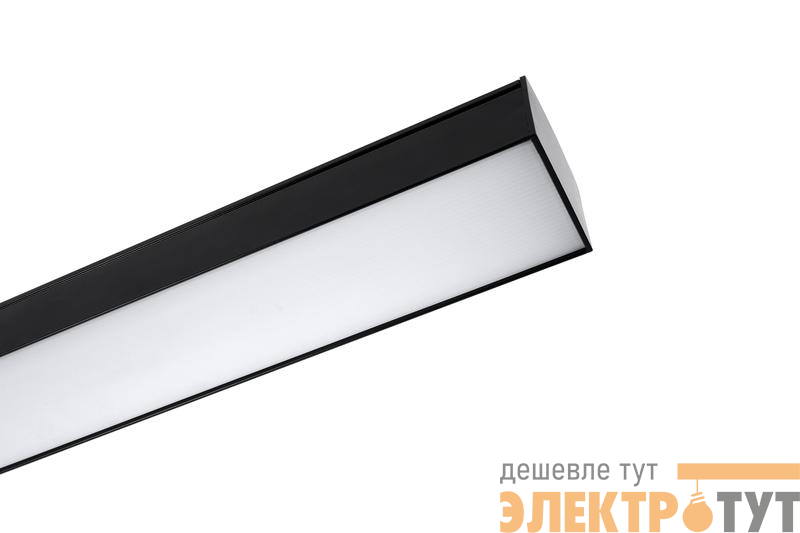 Светильник светодиодный PSO-02 40Вт 4000К IP40 1200х50мм BLACK ДПО/ДСО для реечных потолков IP40 (универсальный монтаж: накладной/подвесной) Pro+ JazzWay 5059160