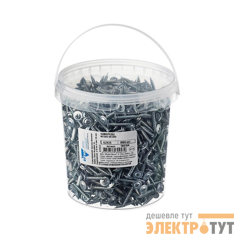 Саморез ШСММ 4.2х25 (уп.1000шт) Tech-Krep/Zitar 100104