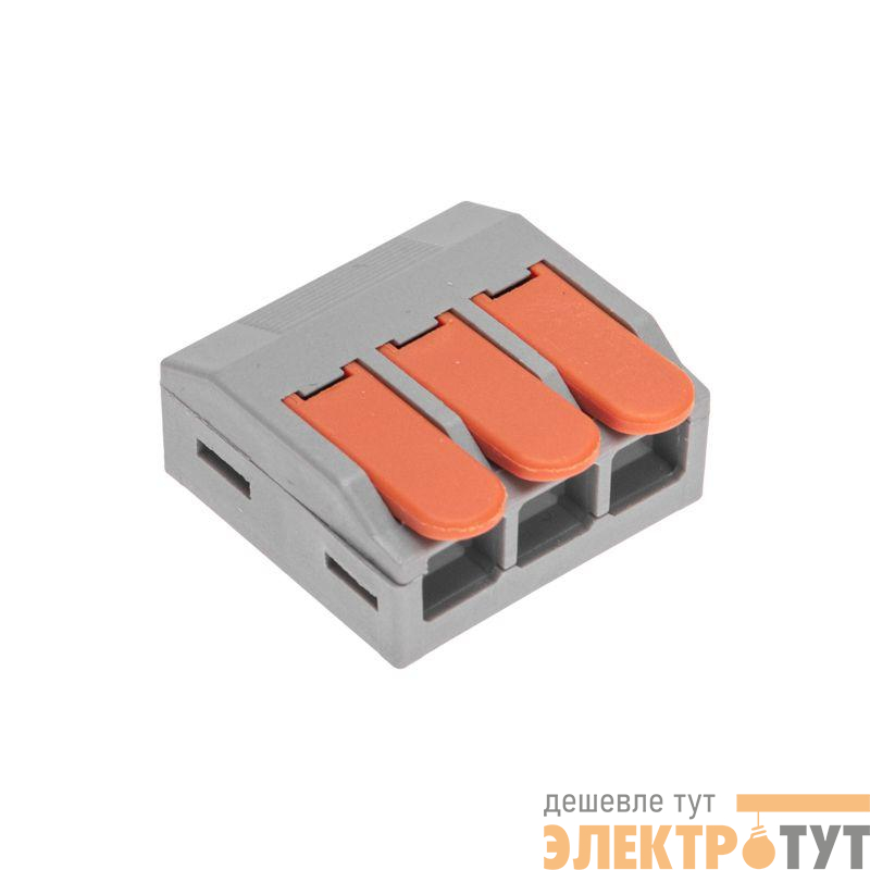 Клемма универсальная СМК 222-613/221-613 3-проводная сер. 0.5-4/6кв.мм (уп.25шт) Rexant 07-5271