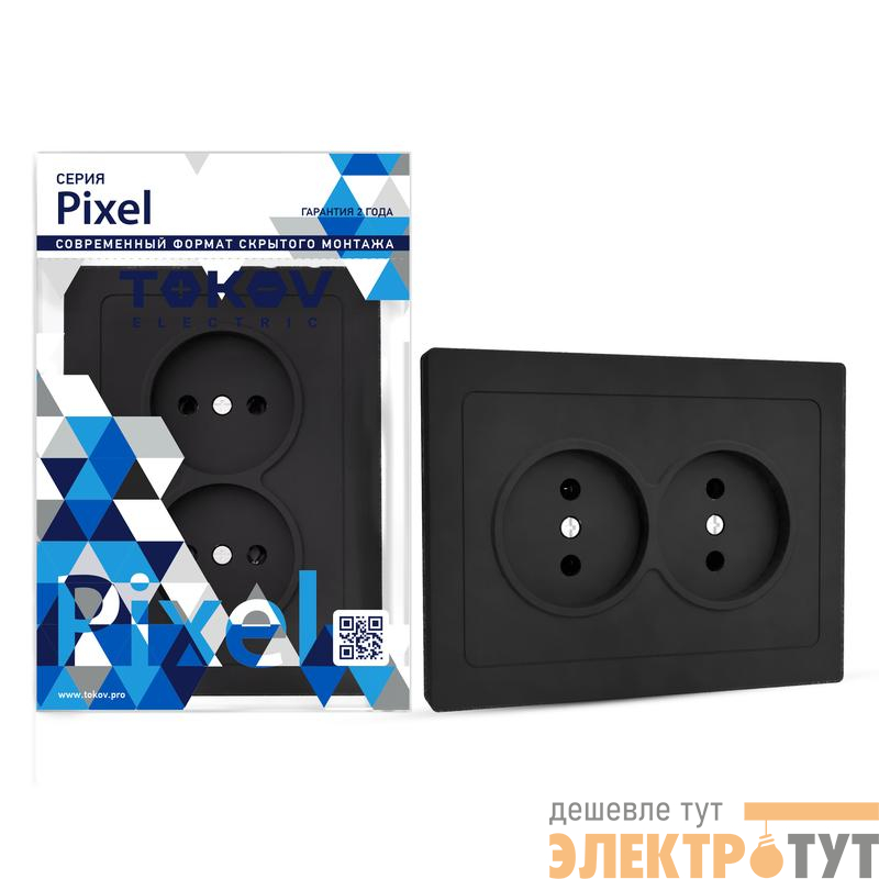 Розетка 2-м СП Pixel 16А IP20 без заземл. в сборе карбон TOKOV ELECTRIC TKE-PX-R2F-C14