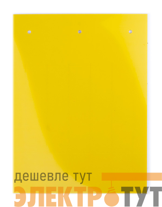 Табличка полужесткая установка в держатель для маркировки мод. оборудования ПВХ-0.5 желт. (уп.60шт) DKC TAS10715Y