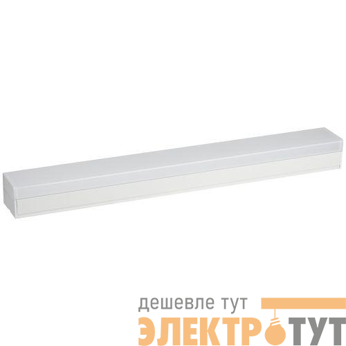 Светильник светодиодный SML-11-WB-65K-W24 24Вт 6500К 2160Лм 70х600х55 линейный подвесной бел. Эра Б0061018