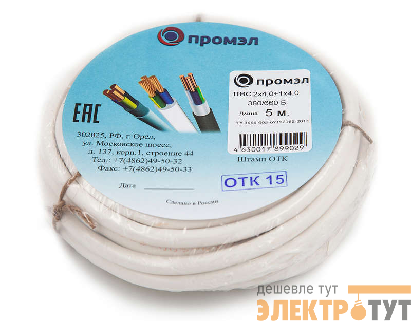 Провод ПВС 3х4 (2х4+1х4) 380В Б (бухта 5м) (шт) ПромЭл 13321680
