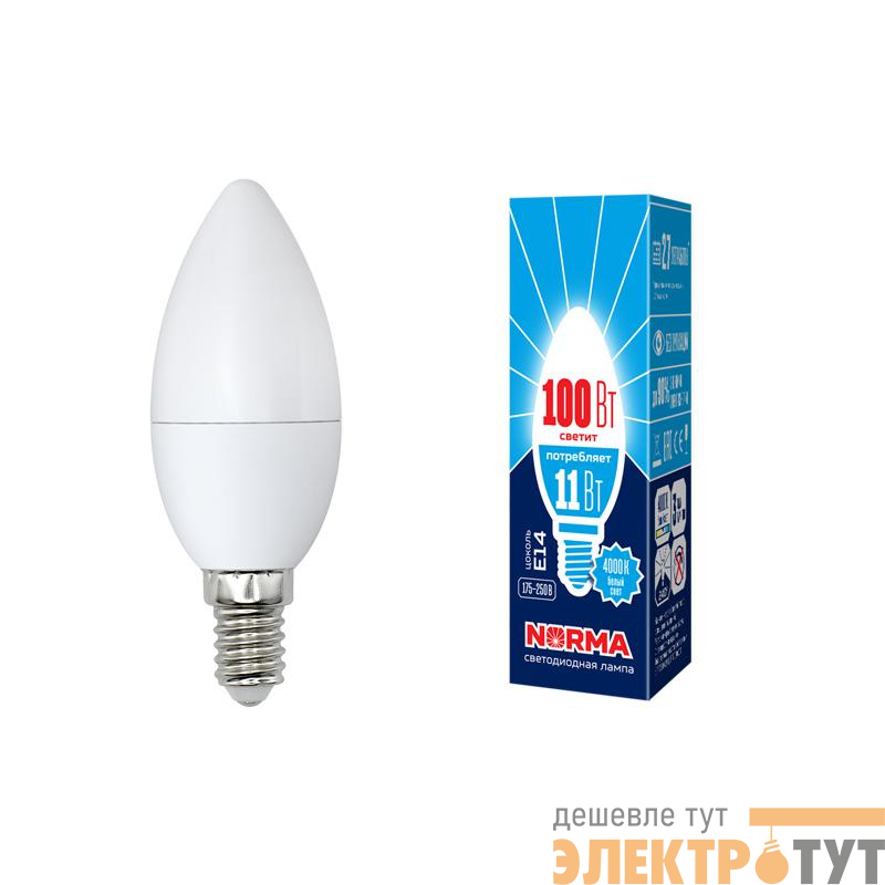 Лампа светодиодная LED-C37-11W/NW/E14/FR/NR Norma 11Вт матовая E14 (упак. картон) Volpe UL-00003811