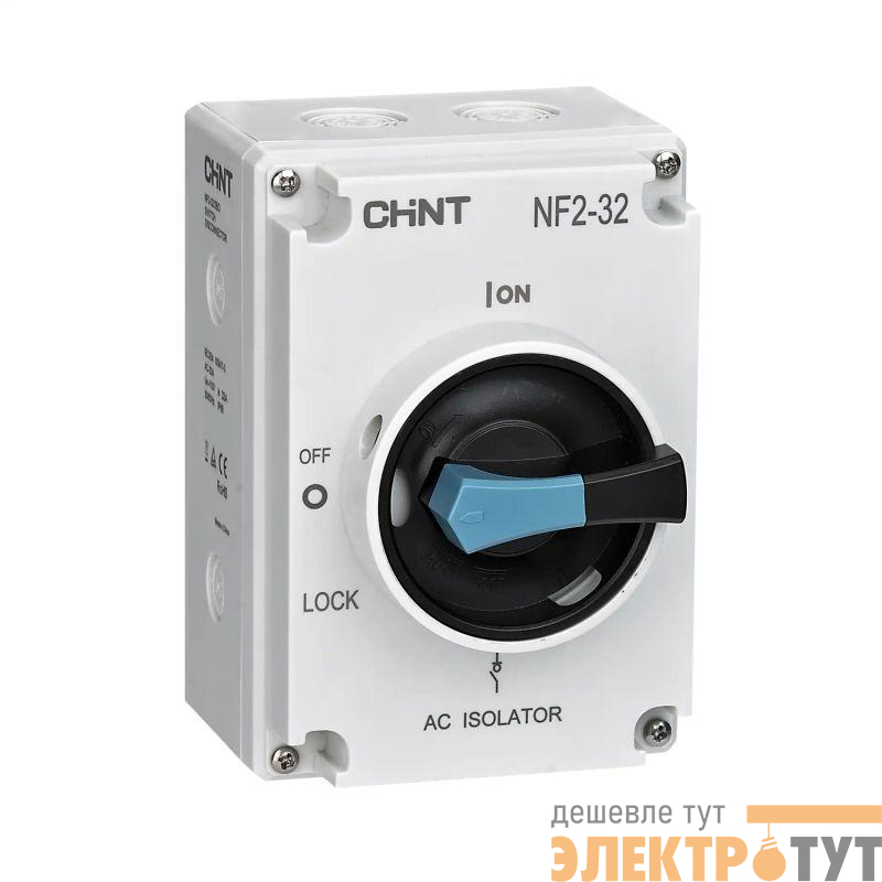 Рубильник NF2-40/3BO IP65 в пластик. коробе CHINT 324159