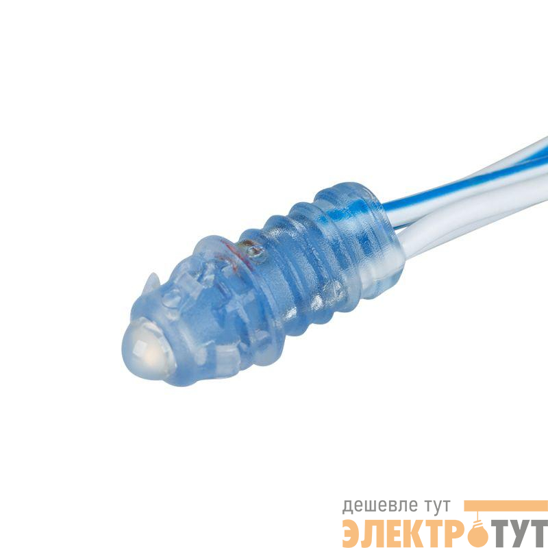 Модуль герметичный ARL-D9 12V Blue (закрытый IP67) Arlight 025875