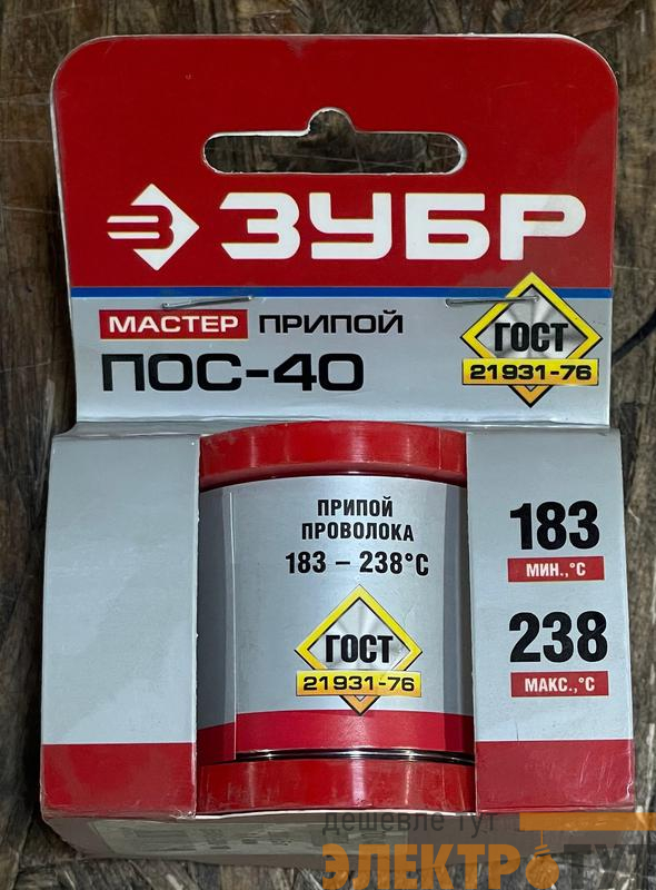 Зубр Припой ПОС 40 проволока 200г 1мм 55451-200-10