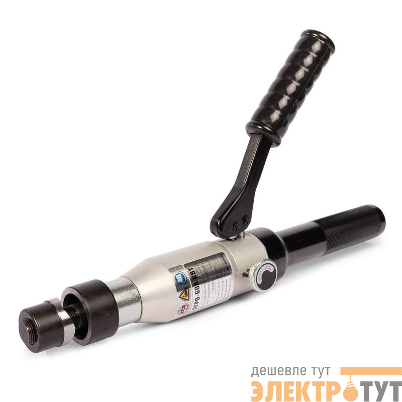 Пресс гидравлический ручной для пробивки отверстий прямой ПГРО-60А КВТ 66534