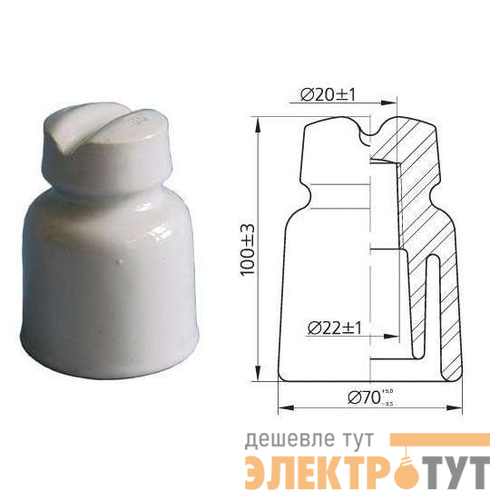 Изолятор штыревой ТФ-20 АФЗ 00000016