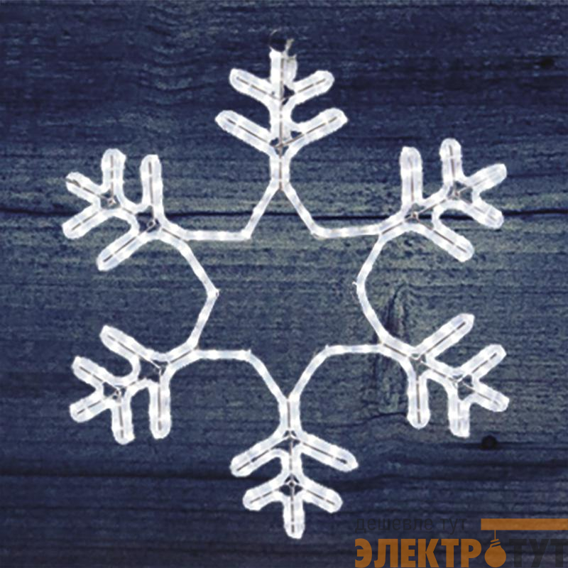 Фигура из дюралайта "Снежинка" 55смх55см 28Вт 220В IP44 бел. NEON-NIGHT 501-334 изображение