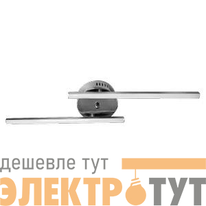 Светильник светодиодный LCL-1053 LED 15Вт Camelion 15216
