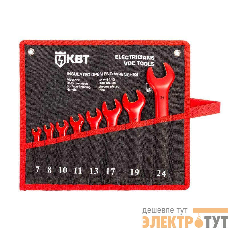 Набор ключей диэлектрических однорожковых НИИ-24 КВТ 89750