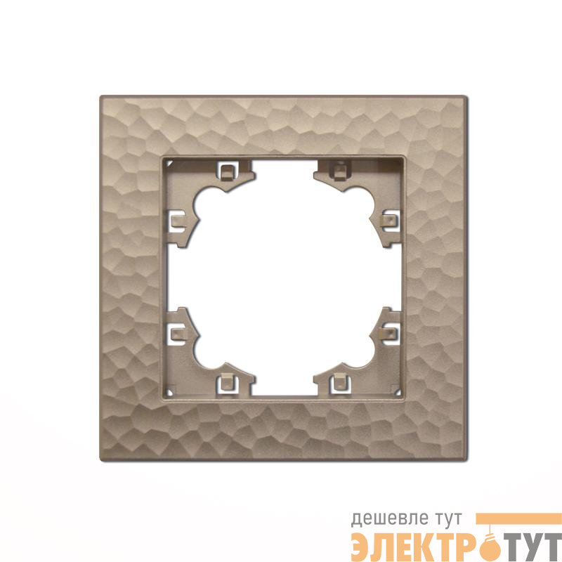 Рамка 1-м Афина фактурная шампань Universal A10053-Br
