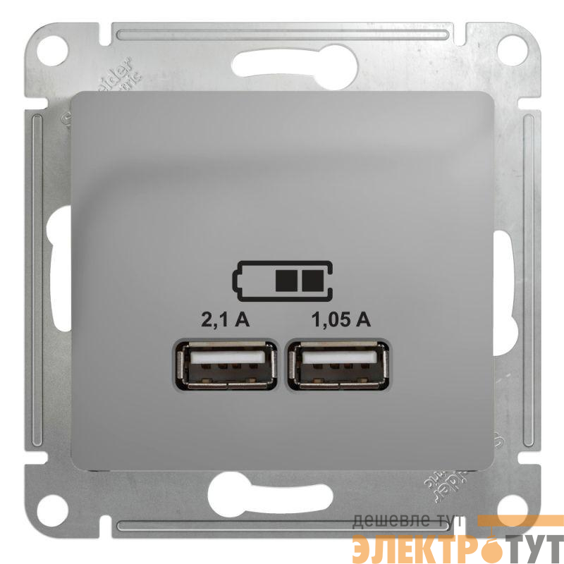 Розетка USB 2-м СП Glossa тип A+A 5В/2100мА 2х5В/1050мА механизм алюм. SE GSL000333