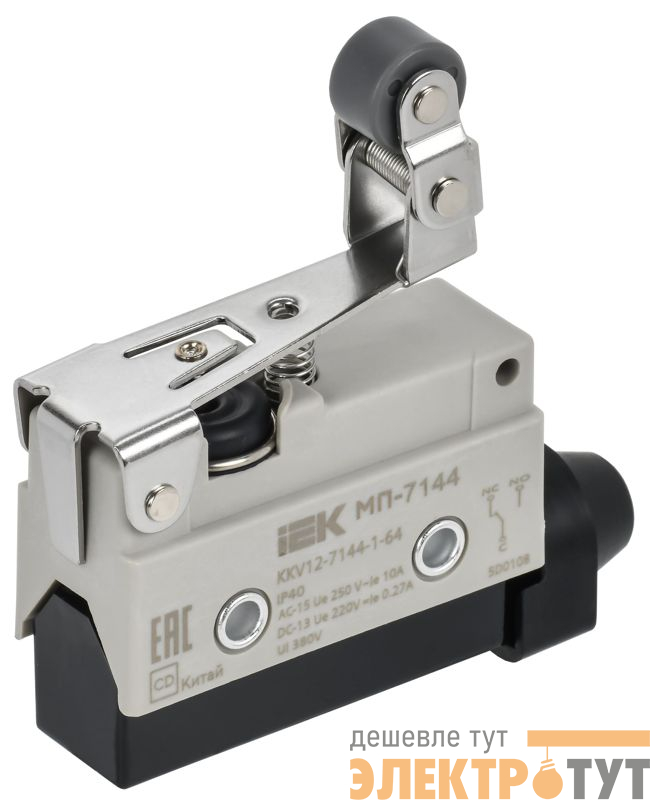 Микропереключатель концевой МП-7144 IP40 укороченный рычаг с регулир. роликом IEK KKV12-7144-1-64