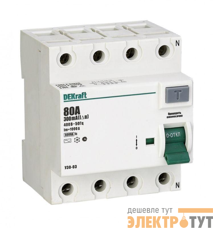 Выключатель дифференциального тока (УЗО) 4п 80А 300мА тип AC 6кА УЗО-03 SchE 14096DEK