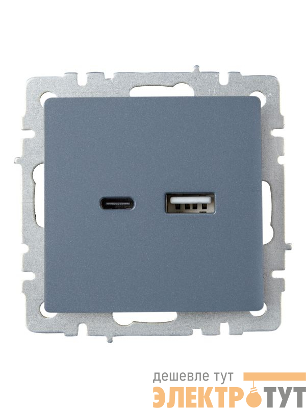 Розетка BRITE USB A+C 18Вт РЮ11-1-БрМ механизм маренго IEK BR-U22-018-K35