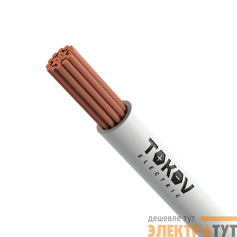 Провод TOKOV ELECTRIC ПуГВнг(А)-LS 1х4 Б 450/750В (уп.100м) 000011531