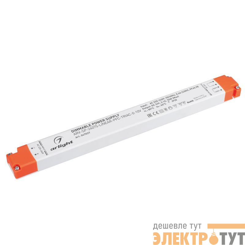 Блок питания ARV-SP-24075-LINEAR-PFC-TRIAC-0-10V (24В 3.1А 75Вт) IP20 пластик Arlight 047027