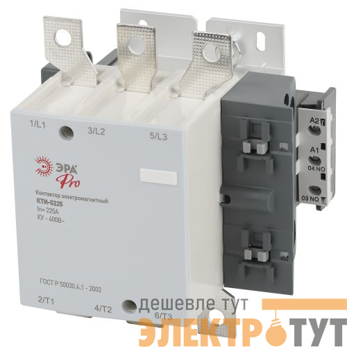 Контактор КТИ-5225 PRO KKT50-225-400-10-E 225А 400В/АС3 ЭРА Б0054927