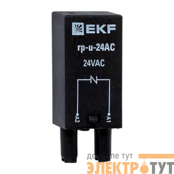 Модуль защитный с варистором 24В AC для промежуточных реле RP AVERES EKF rp-u-24AC