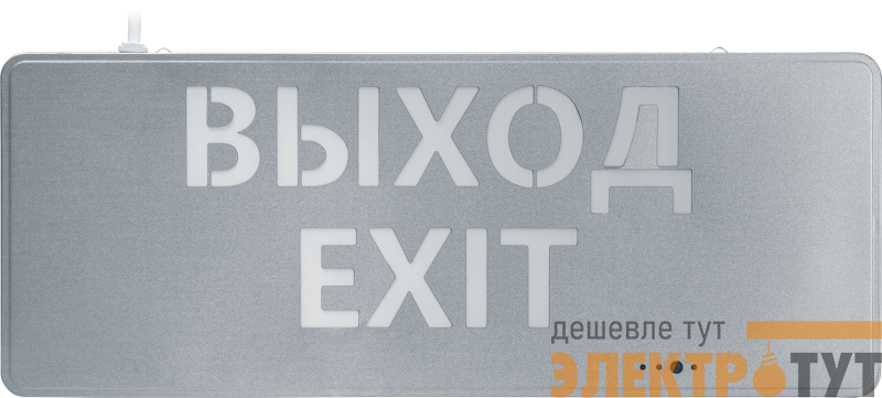 Светильник светодиодный 95 291 NEF-22 1Вт 40лм 220-240В IP20 акк. Li-Ion 180мА.ч (ВЫХОД EXIT) аварийно-эвакуационный NAVIGATOR 95291