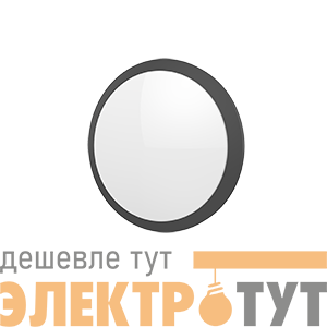 Светильник светодиодный NERO FLEX 298х77 15Вт 4000К IP65 черн. VARTON V1-U0-T0821-21000-6501530