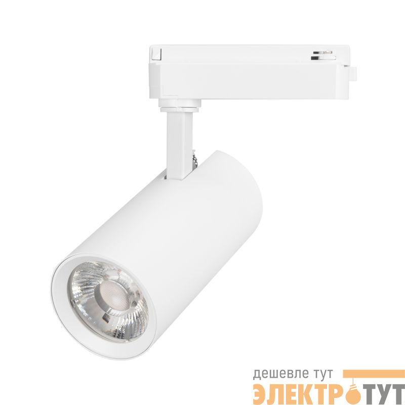 Светильник светодиодный LGD-GERA-2TR-R74-20W Day4000 WH 24deg 230В IP20 20Вт 4000К метал. Arlight 055050