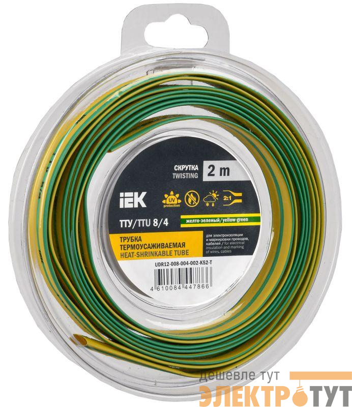 Трубка термоусадочная ТТУ нг-LS 8/4 желт./зел. (уп.2м) IEK UDR12-008-004-002-K52-T